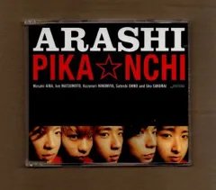 ◼️2枚セット◼️嵐◼️PIKA☆NCHI◼️未使用◼️非売品◼️ワンオーナー◼️ポスター ◼️2枚セット◼️嵐◼️PIKA☆NCHI◼️未使用◼️非売品◼️