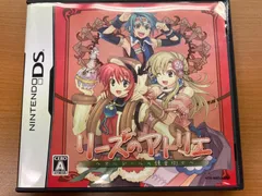 リーズのアトリエ オルドールの錬金術士 ★ Nintendo DS ソフト
