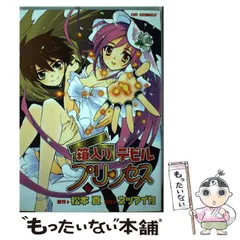 2025年最新】ネツマイカの人気アイテム - メルカリ 