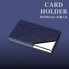 名刺入れカードホルダー名刺ケースネイビーカード入れ大容量K14