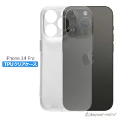 iPhone 14 Pro ケース カバー iPhone14ProMax スマホ 衝撃吸収 透明 クリア シリコン ソフトケース TPU 耐衝撃 保護