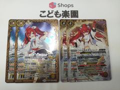 バトスピ　ずっと一緒に ムゥ / マックスター ムゥ　2枚ずつ