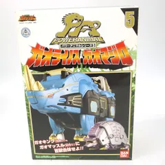 入手困難！新品未使用未開封！ガオレンジャー「ガオライノス＆ガオマジロ」 入手困難！新品未使用未開封！ガオレンジャー「ガオライノス