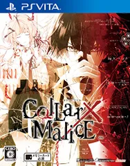 Collar X Malice - PS Vita