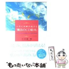 2023年最新】中河原啓の人気アイテム - メルカリ