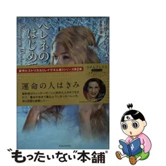 2024年最新】リサ・クレイパスの人気アイテム - メルカリ