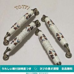 取手　ハンドル　DIY　引き出し　葉模様/黄銅色　アンティーク　4個　ネジピッチ128mm　戸棚　キャビネット　76-03