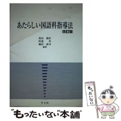 2025年最新】柴田義松の人気アイテム - メルカリ