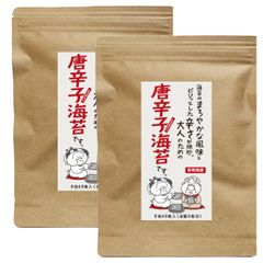 唐辛子海苔 8切40枚入×2袋入 味付け海苔 有明海産 メール便
