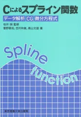 2024年最新】東京祐の人気アイテム - メルカリ