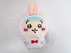 ちいかわ ぽてたまぬいぐるみ うさぎ 雨の日 chiikawa ぽてたまぬいぐるみ うさぎ 雨の日【サン・アロー公式オンライン