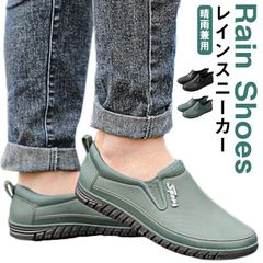 レイン メンズ 防水 レインブーツ スニーカー スニーカー スリッポン スニーカー風 スニーカー 晴雨兼用 梅雨 スリッポン レイン 防水 シューズ ローファー シューズ 防滑 おしゃれ 雨靴#kikip585101