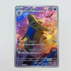 2025年最新】ポケモンカード バンギラス クレイバーストの人気