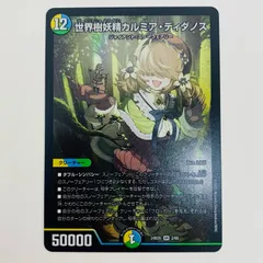 2025年最新】アセビと異世界フェアリーたちの人気アイテム