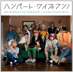 激レア　ハンバート・ワイズマン / ハンバート・ハンバート レコード　LP 激レア ハンバート・ワイズマン / ハンバート・ハンバート
