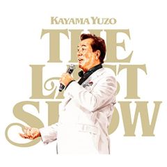山口智充 サイン入り 販促ポスター B2 ぐっさん - メルカリ