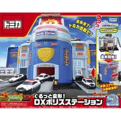 2025年最新】DXポリスステーションの人気アイテム - メルカリ