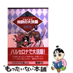 掛け軸 岡田典正 木菟 ミミズク 紙本 希少 軸装 茶道具 掛軸 美品 です