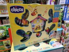Chicco キッコ メリー ビーハイブコットモバイル 51×68×55cm）はち ベビーベッド おもちゃ 赤ちゃん 0才から コストコ