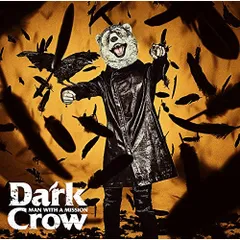 マンウィズ　CDまとめ売り MAN WITH A MISSION - MAN WITH A MISSION Grantz 廃盤CD 「7月