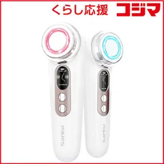 【 新品 未開封 】 SARLISI サーリシ 温熱美顔器 XP122 未使用 送料無料のサムネイル