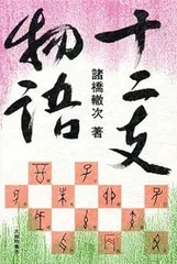 【値下げ可】=LOVE　ラッフル　諸橋沙夏　サイン入りアクリルパネル 値下げ可】=LOVE ラッフル 諸橋沙夏 サイン入りアクリルパネル