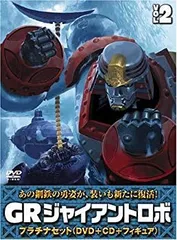 2026年最新】ジャイアントロボ dvdの人気アイテム - メルカリ