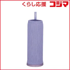 【 新品 未開封 】   サーモス マイボトルカバー パープル APJ-500-PL 未使用 送料無料