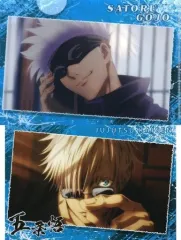 【中古】クリアファイル 五条悟 「呪術廻戦 マルイ出張所 トレーディングA6ミニクリアファイル ポストカード付きPart.1」