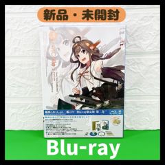 【新品・未開封】艦隊これくしょん 　艦これ　 第2巻　 Blu-ray限定版