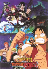 2025年最新】カラクリ城のメカ巨兵の人気アイテム - メルカリ