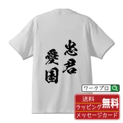 2024年最新】ワイド tシャツくんの人気アイテム - メルカリ