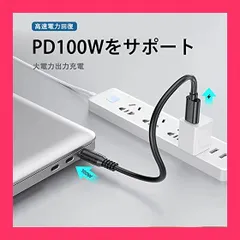 XMHL USB-C PD トリガーケーブル 電源プラグ 充電ケーブル 【pd ケーブル急速充電 採用 PVC 高耐久 頑丈 断線防止 絡まないデザイン】対応 ノートパソコン5.5mm/2.5 2.1mm 9V 12V 15V 20Vのサムネイル
