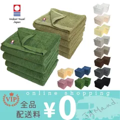今治タオル　ふわふわ　極上　軽量　薄手　フェイスタオル　4枚セット　美容　業務用　最高級