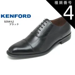 2025年最新】ケンフォード kb48の人気アイテム - メルカリ