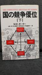 【中古】 東京の近代小学校 「国民」教育制度の成立過程/東京大学出版会/土方苑子 東京の近代小学校: 「国民」教育制度の成立過程 (土方苑子/東京