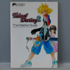 초판 절판 테일즈 오브 데스티니 2 더 마스터 가이드 - Tales of Destiny 2 The Master Guide Book 2007년