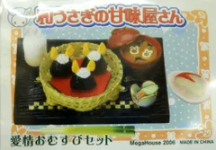 メガハウス うさぎの甘味屋さん ミニコレ 食玩 フィギュア サンプル ミニチュア メガハウス☆ミニコレ 和うさぎの甘味屋さん～ウサギづくし