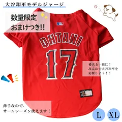 2023年最新】大谷 エンゼルスの人気アイテム - メルカリ