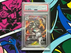 2025年最新】ヘルガ psa10の人気アイテム - メルカリ