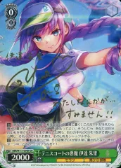 2025年最新】伊達朱里 spの人気アイテム - メルカリ