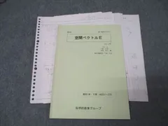 【入手困難】’88 SEG大学入試基本演習 I Part 1/2 解答編付 入手困難】'88 SEG大学入試基本演習 I Part 1/2 解答編付 Amazon.