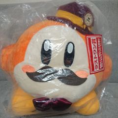 ムジーナ BIGぬいぐるみ くまみね - メルカリ