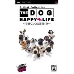 【中古】THE DOG HAPPY LIFE - PSP