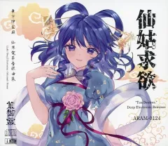 2026年最新】荒御霊の人気アイテム - メルカリ