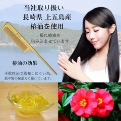 2025年最新】五島 椿の人気アイテム - メルカリ