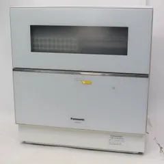 2025年最新】食洗機 パナソニック np-tz100の人気アイテム