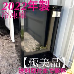 取付無料！西川金太郎 廃盤品 おしゃれアンティーク真鍮ゴールド
