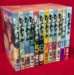 ヒストリエ 全12巻 全巻シュリンク付き新品未開封品 ヒストリエ 全12巻 全巻シュリンク付き新品未開封品｜Yahoo