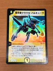 2025年最新】デュエルマスターズ 闘魂編boxの人気アイテム 2025年最新】デュエルマスターズ 闘魂編boxの人気アイテム
